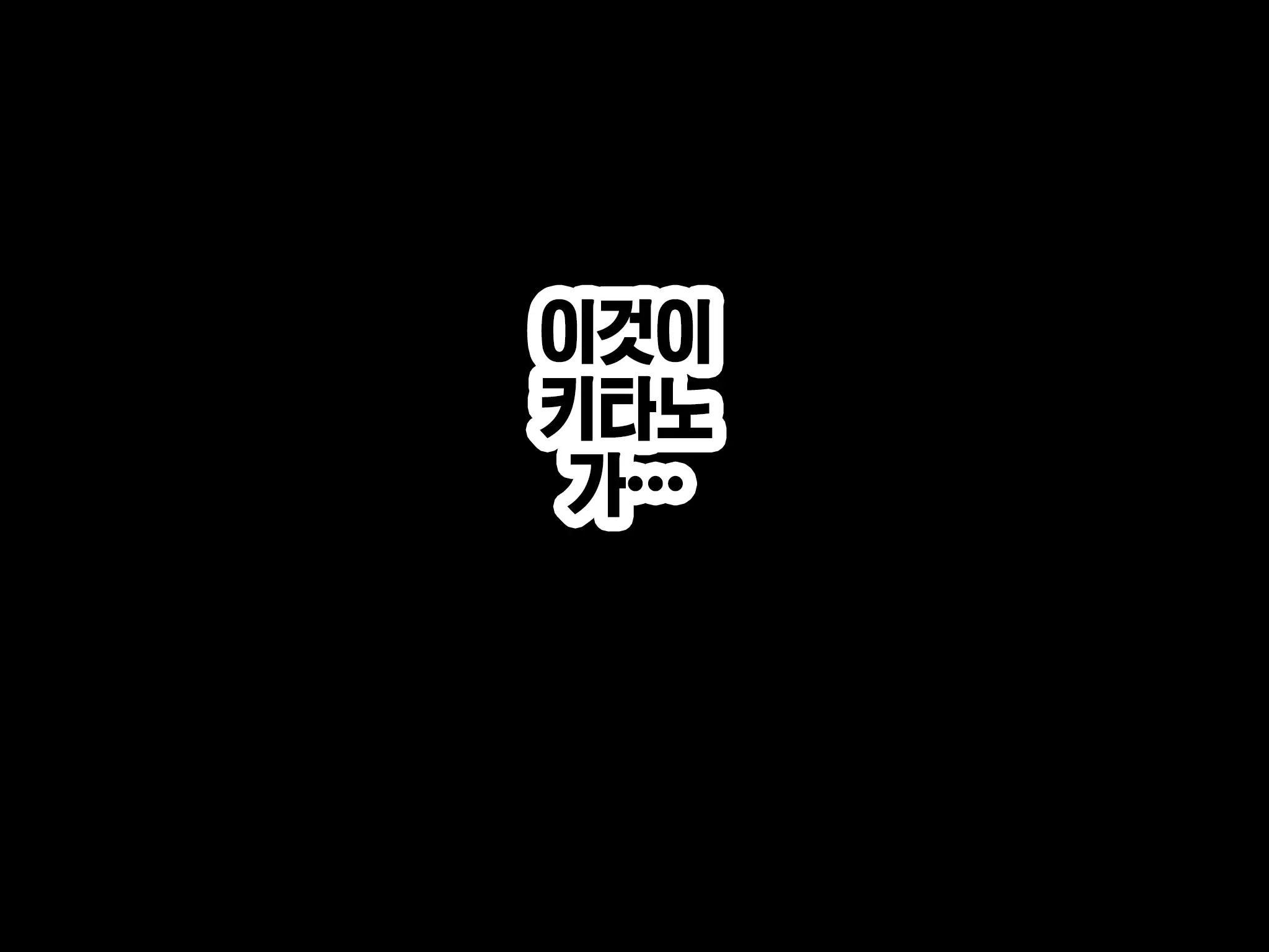 Katei Kyoushi To Iu Shuchi Nikurin Na Hibi 2 Zenpen ~2-Kumi No Oyako To Sei No Jugyou~ | 가정교사란 이름의 주지육림의 나날2